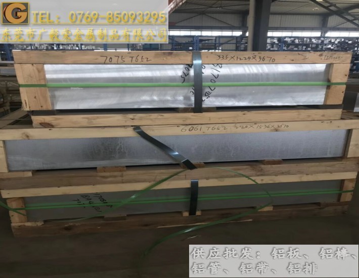 2024-T6航空鋁板 2024進口鋁合金板