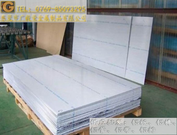 耐腐蝕5052鋁板 5052-H32進口鋁板