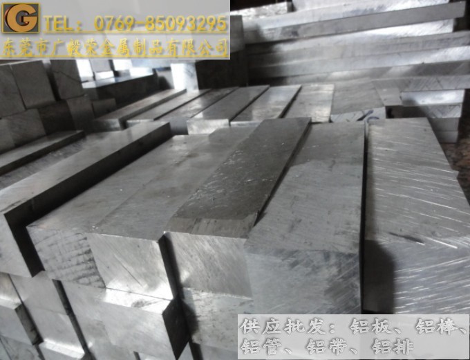 進口2017鋁合金 AA2017超硬鋁排