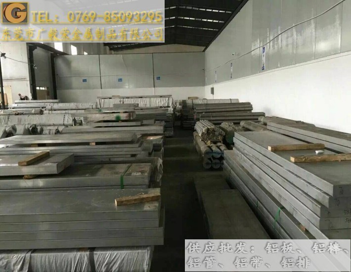 國標2017鋁板 2017貼膜鋁板