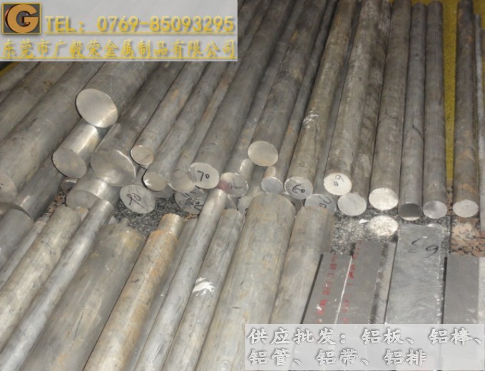 7050-t7475耐腐蝕鋁棒