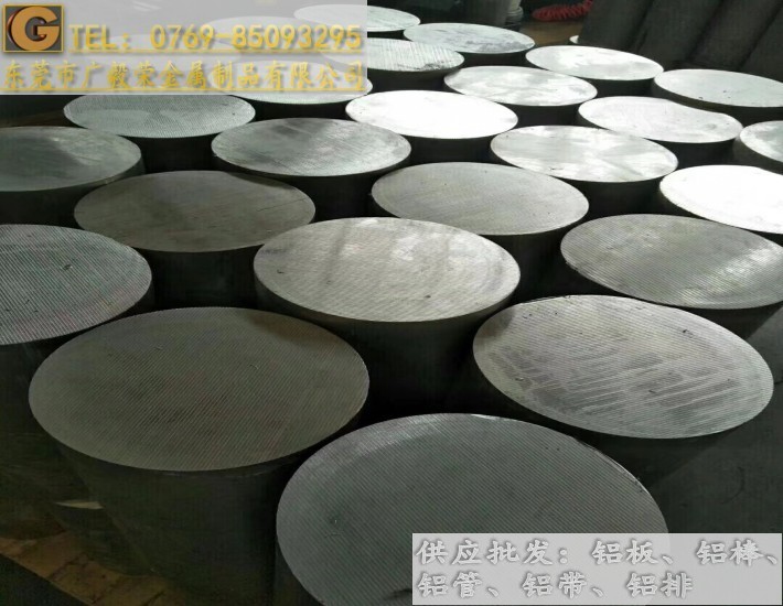 7050航天鋁板 7050鋁板用途