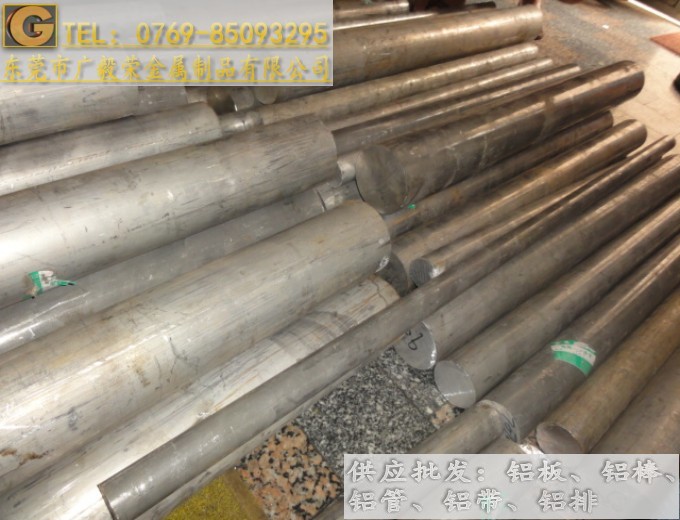 進口2024鋁棒 2024耐磨鋁棒