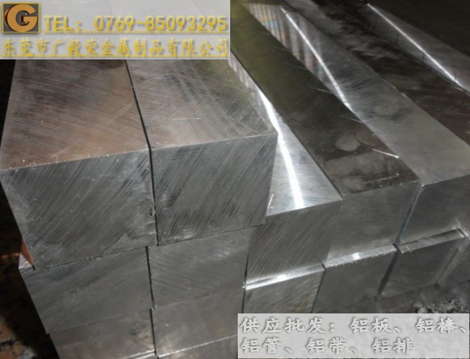 進口2017鋁排 2017耐磨鋁排