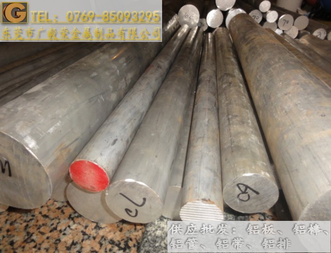 2017國標(biāo)鋁棒 2017耐磨鋁棒