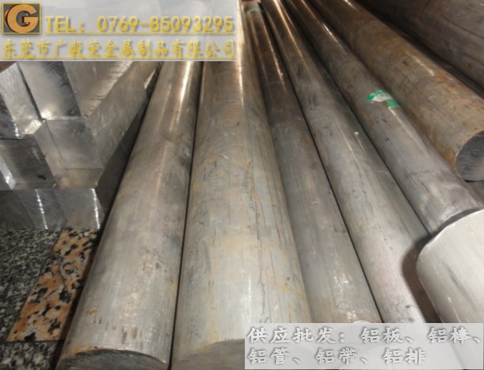 進(jìn)口2017鋁合金棒 美鋁2017超硬鋁棒