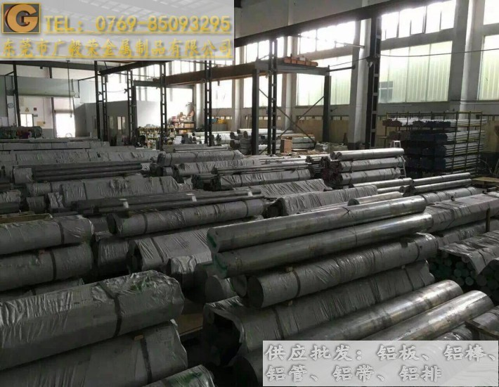 7a04進口鋁棒 7a04超硬鋁棒