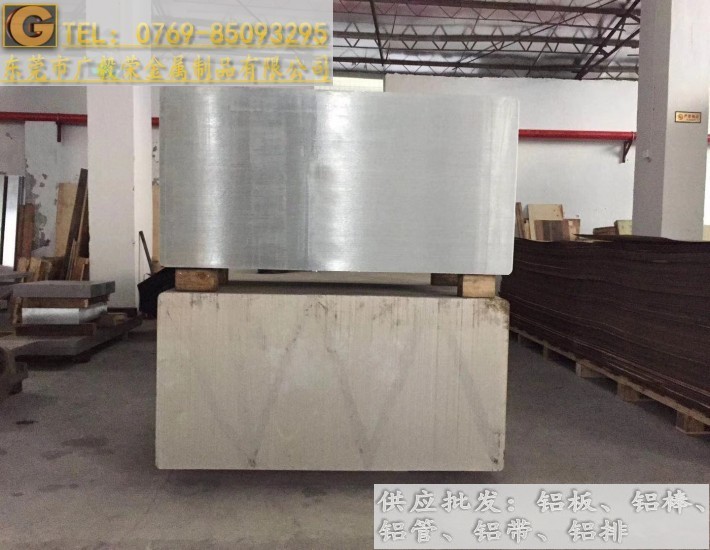 進(jìn)口7050鋁板 7050-t6高硬度鋁板