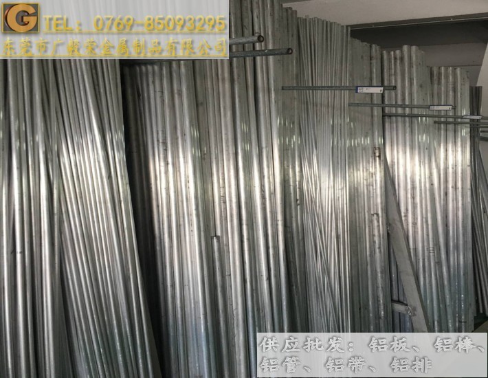 進口3003鋁棒 3003防銹鋁棒 3003鋁棒規(guī)格