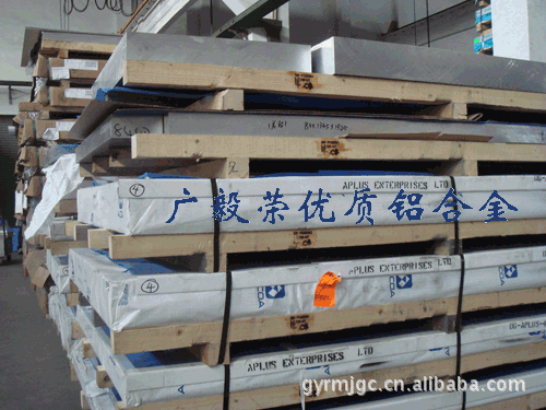 高精密鋁合金圓棒 7075-t651超硬鋁薄板鋁型材