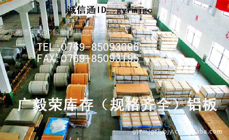 alumec100模具超聲波鋁合金