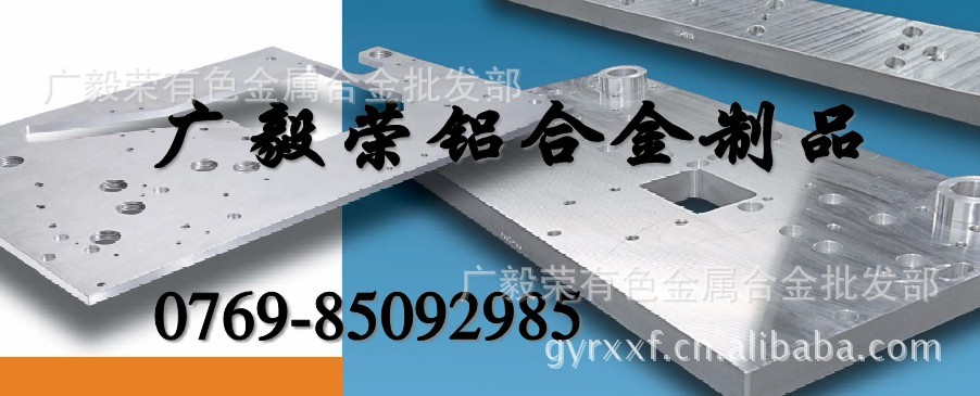 2024鋁合金圓棒 2024鋁板 2024鋁合金板