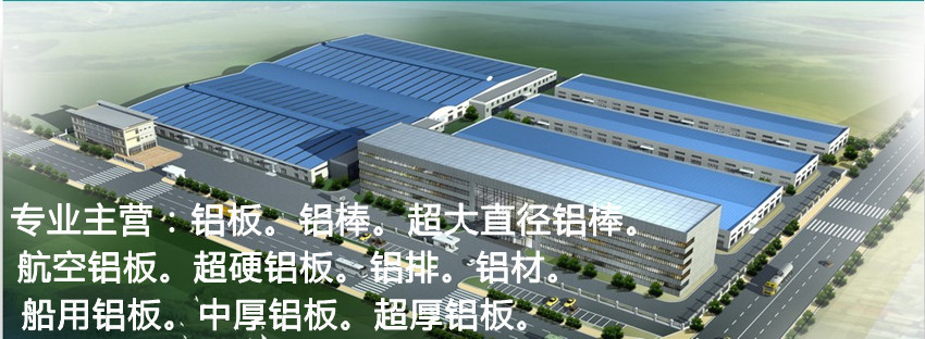 美國進口鎂鋁合金 5083鋁板