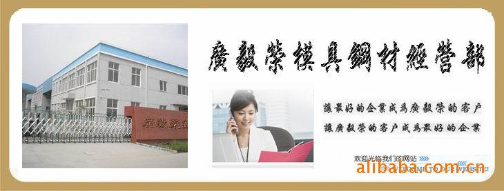 進口 防銹鏡面鋁板 5052