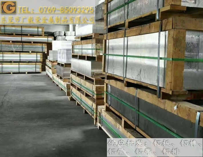 深圳5052-H112鋁板