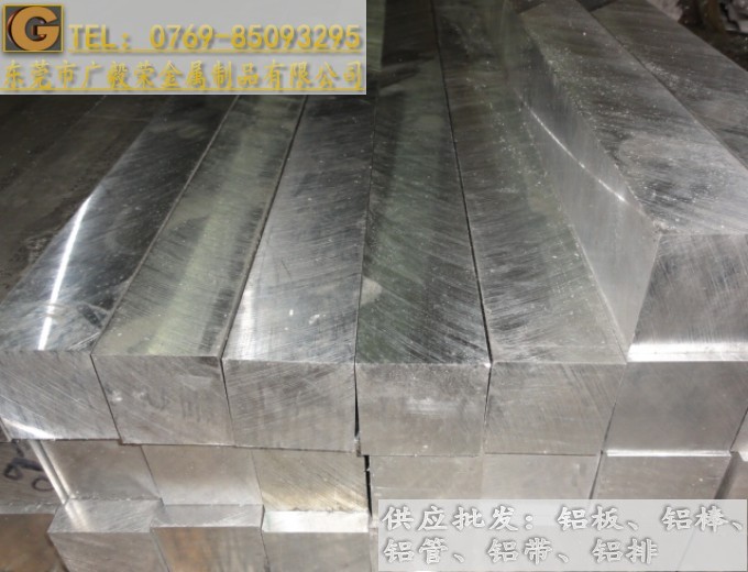 進口5056鋁排 5056防銹鋁排