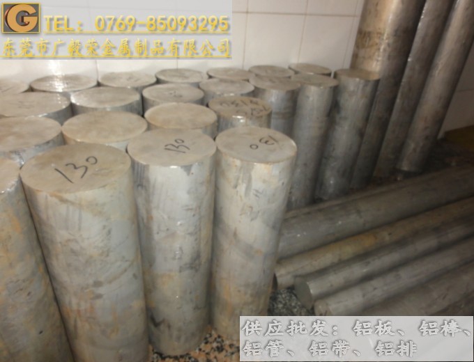 進口7050鋁合金棒 7050-t7451鋁棒