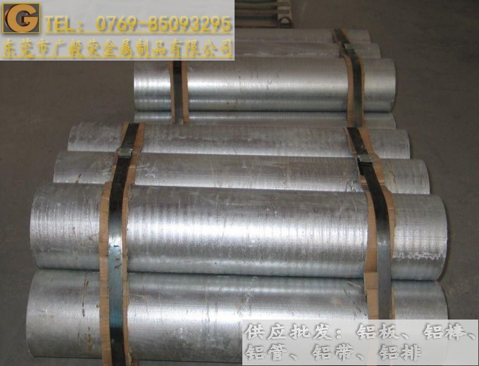 進口2024鋁棒規格