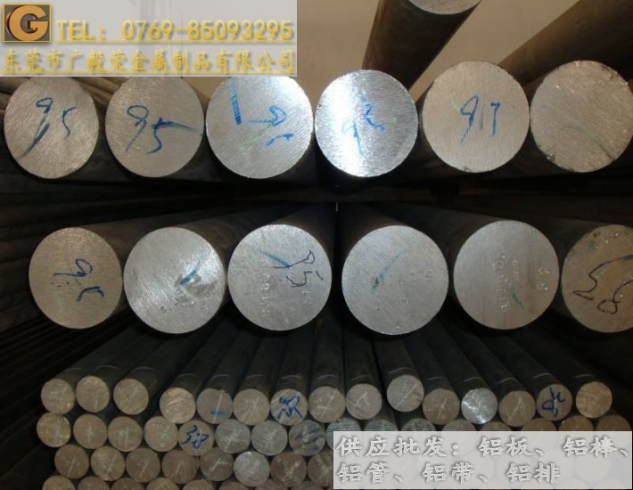 1070進口鋁棒 1070擠壓鋁棒