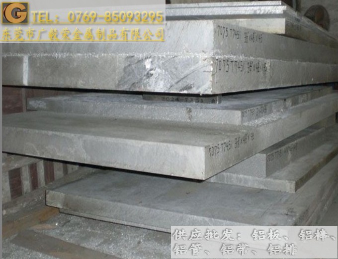 5052-H112進口鋁板 AA5052鋁板規格