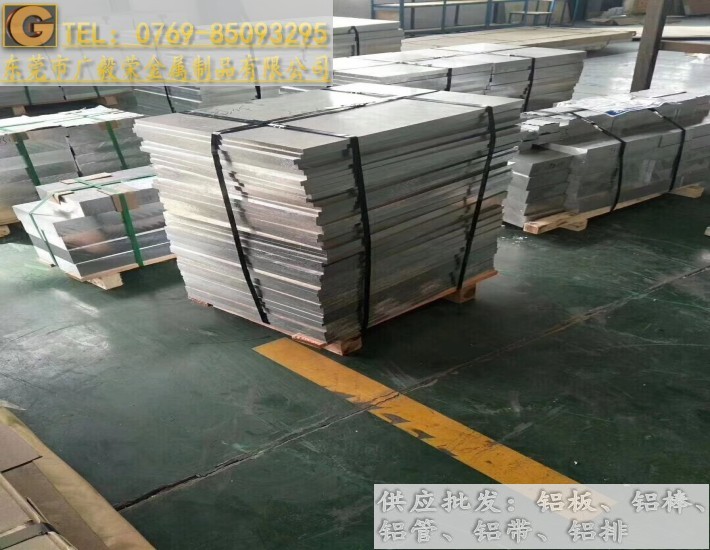 進(jìn)口5754鋁板 5754光亮鋁板