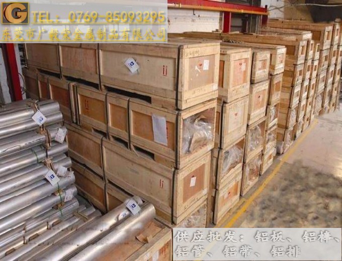 廣州5083鋁棒 5083鋁棒價(jià)格