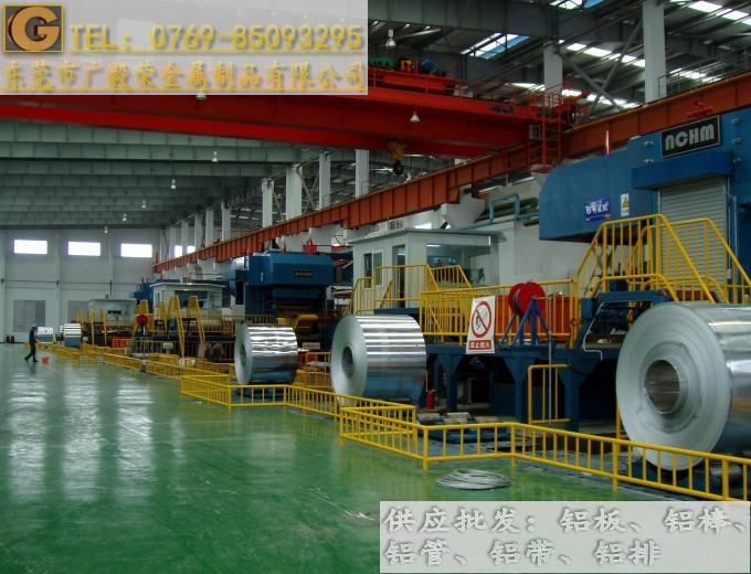 進口1050純鋁帶 1050鋁帶廠家