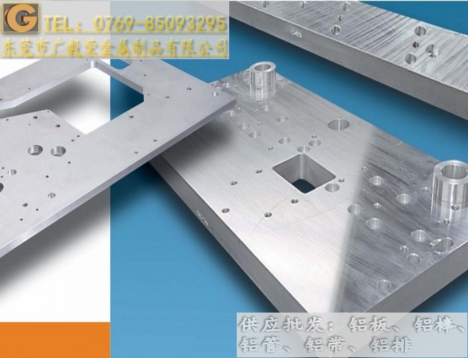 2024超硬鋁板 口罩機(jī)2024鋁板