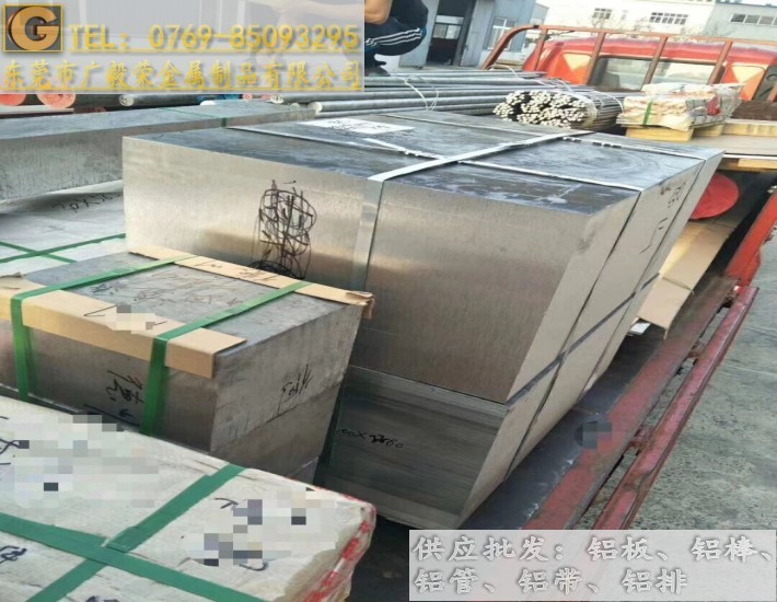 7a04鋁板廠家 7a04進口鋁板