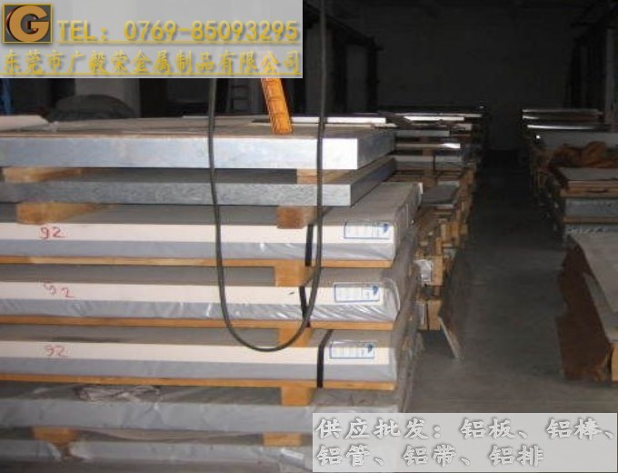 進口5083鋁板 5083-H116鋁板