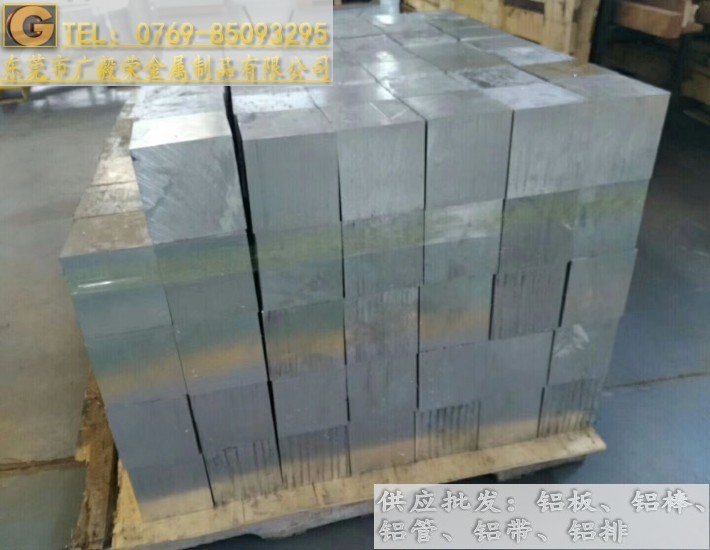 5754進口鋁排 5754鋁排硬度