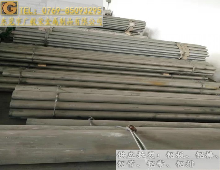 MIC6進口鋁棒 口罩機專用鋁棒