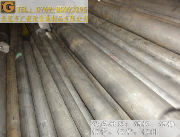 超硬7a04鋁棒 7a04進口鋁棒