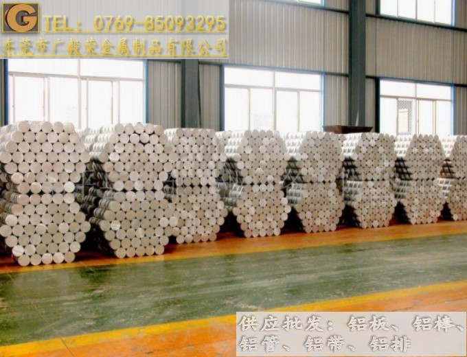 進口5056鋁棒 5056口罩機鋁棒