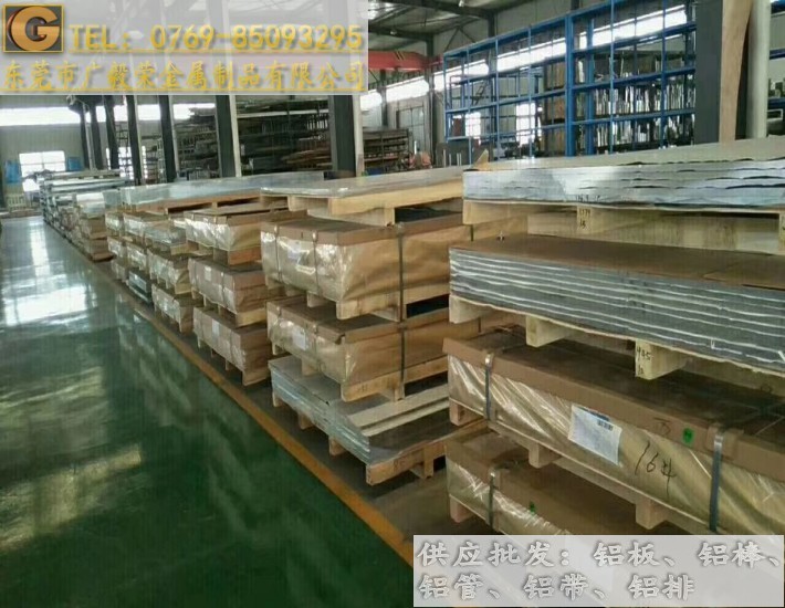 進口5052H112鋁板