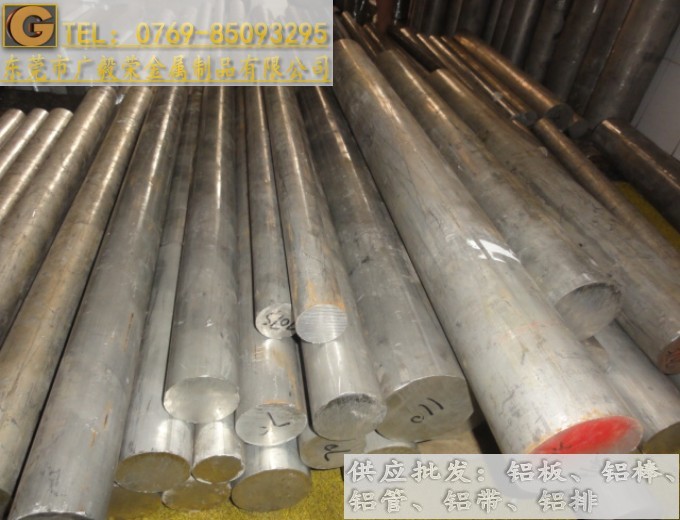 進(jìn)口2017鋁棒 2017高強(qiáng)度鋁棒