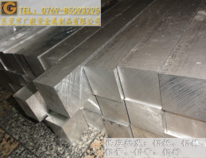 進口2024鋁排 2024鋁排價格