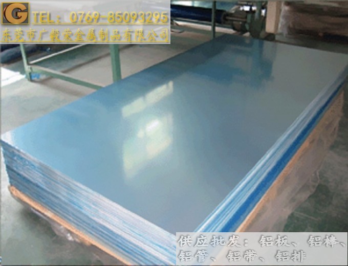 進口2017鋁板 2017貼膜鋁板