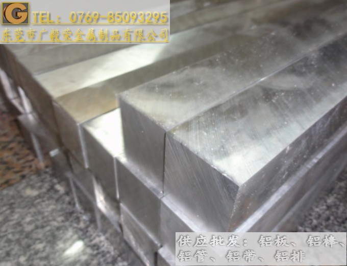 進口2024鋁合金排料