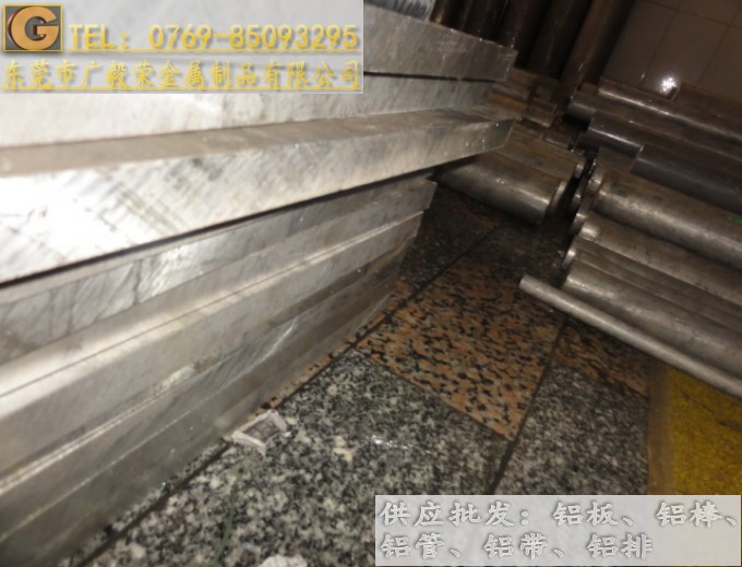 ALCOA7075MX ALCOA7075XҎ(gu)