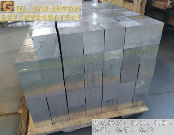 進(jìn)口5052鋁排 5052耐腐蝕鋁排