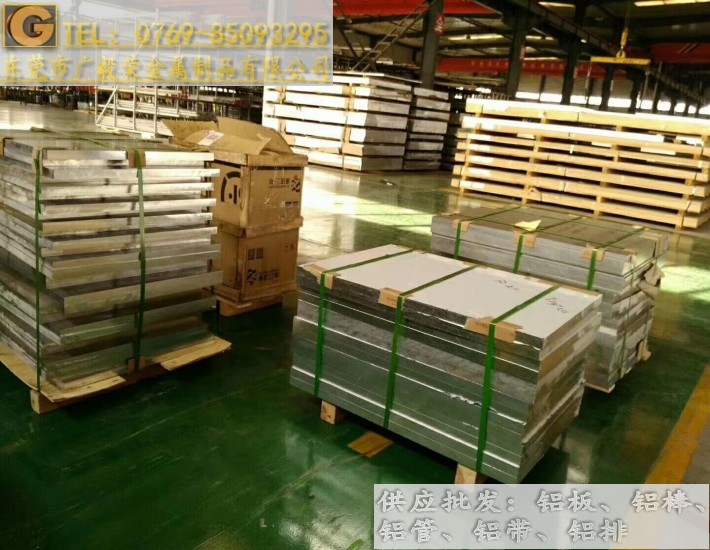 ALCOA5754鋁板 5754鋁板價格