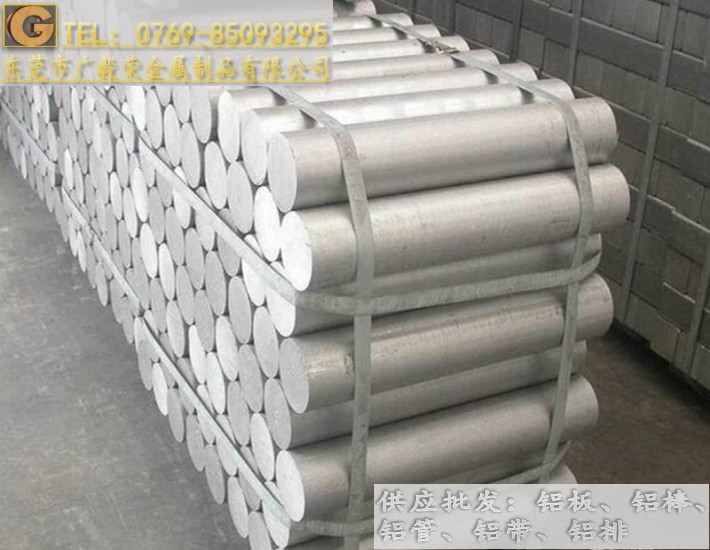 進口5056鋁棒 5056焊接鋁棒