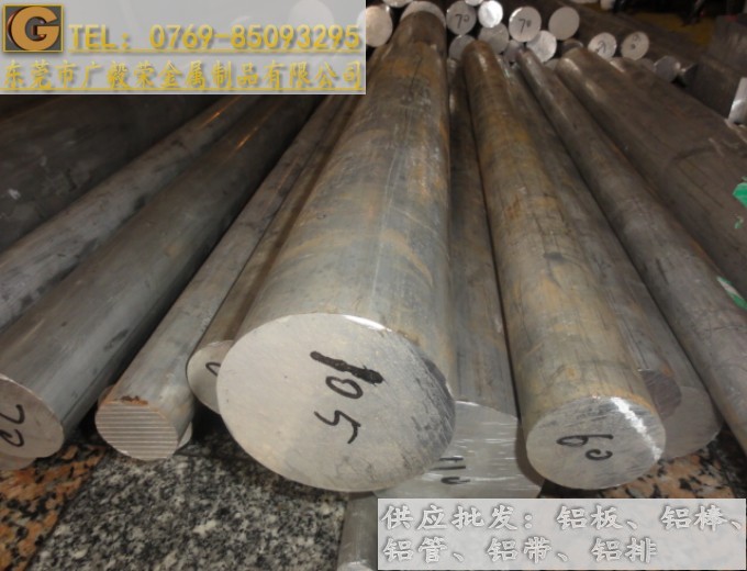 進口鋁合金棒alcoa2017