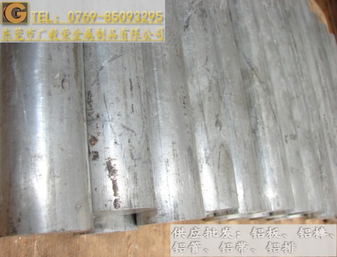 進(jìn)口2017鋁棒