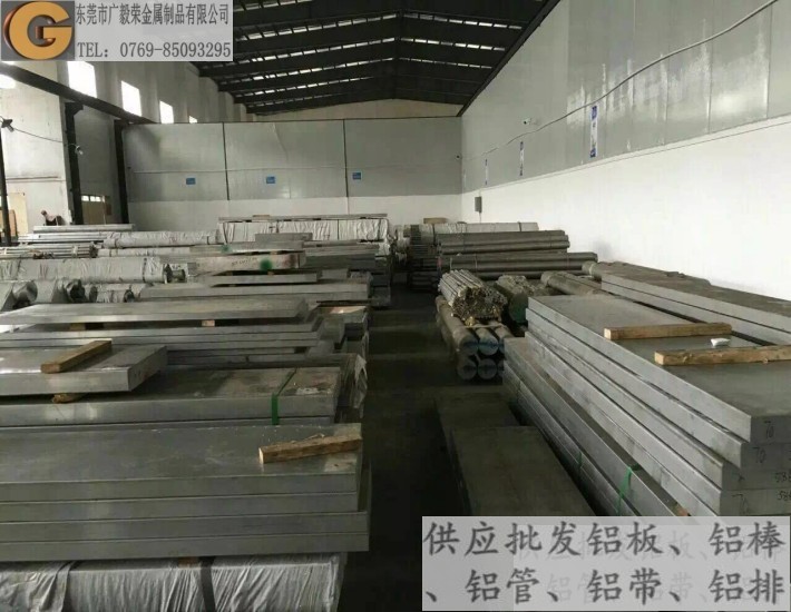 �x�������7075t651�X��