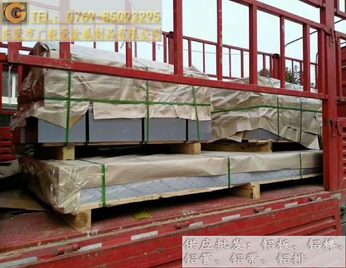 7050t7451�����X��