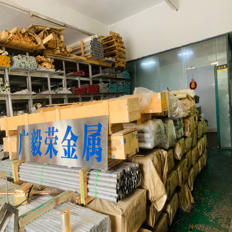 ���պ���7075t651�X��